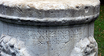 Inscription on the central of five Roman altars September 2011